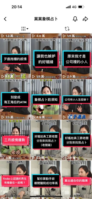 爆文牆